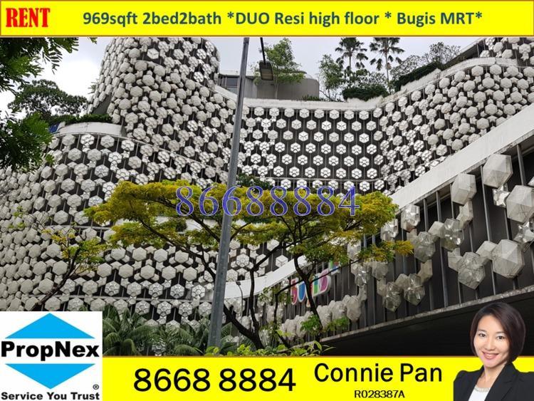 Duo Residences (D7), Apartment #157397922